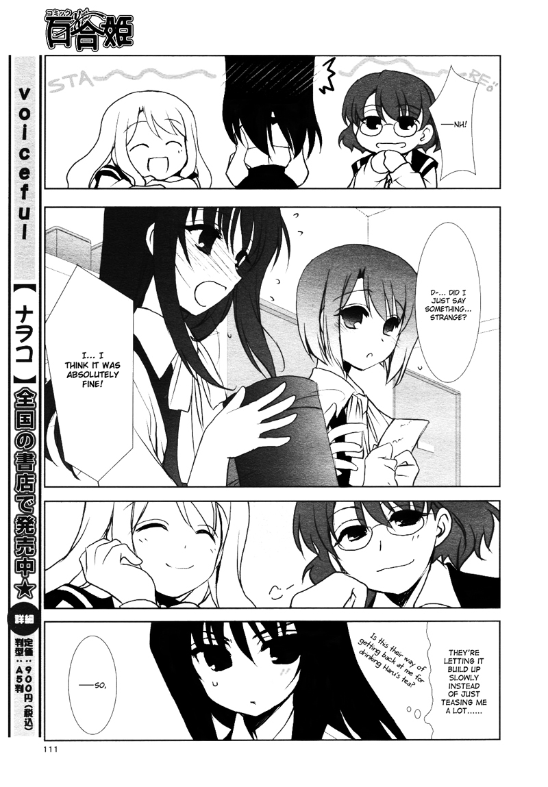 Ameiro Kouchakan Kandan Chapter 8 page 5 - Chapter 8