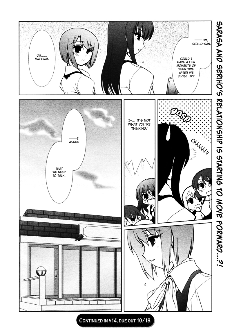 Ameiro Kouchakan Kandan Chapter 8 page 6 - Chapter 8