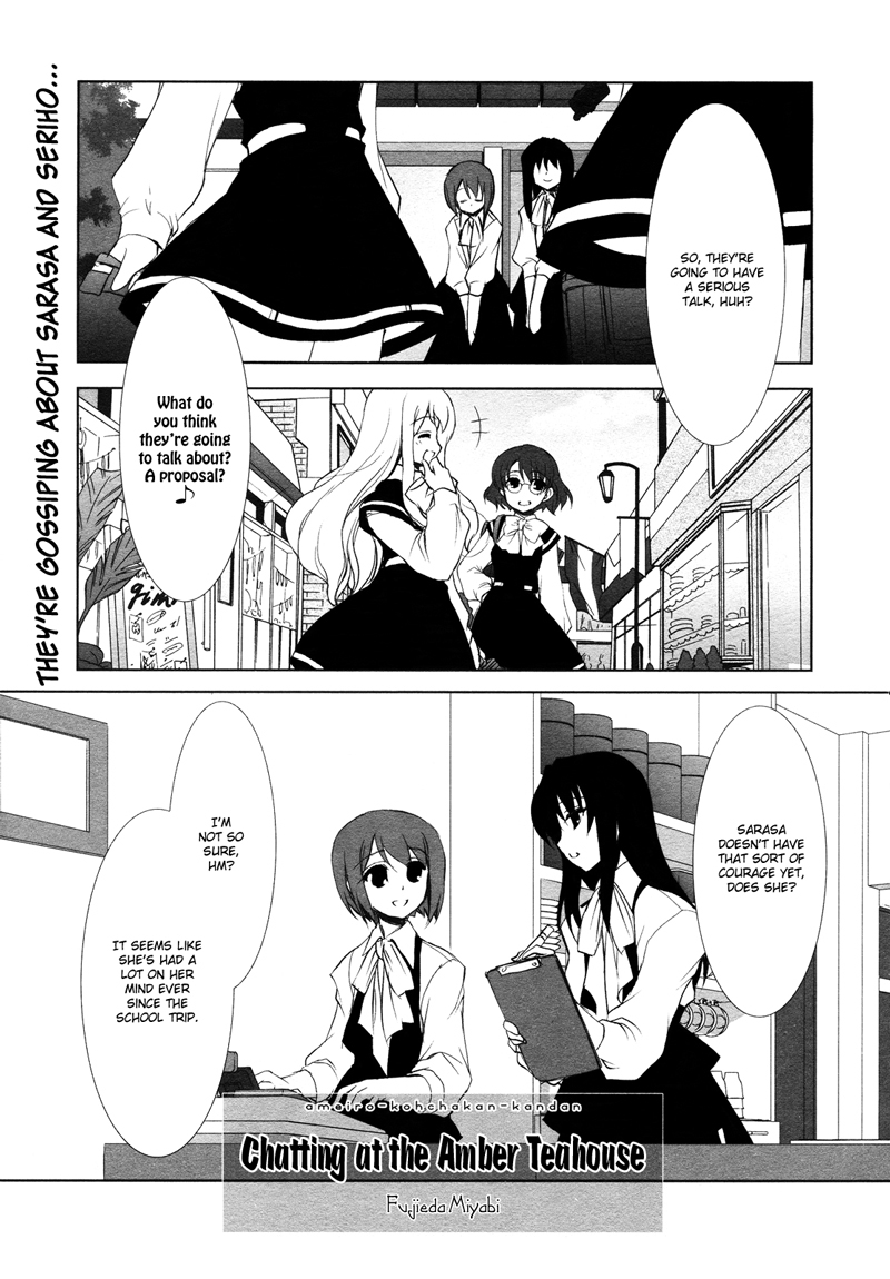 Ameiro Kouchakan Kandan Chapter 9 page 1 - Chapter 9