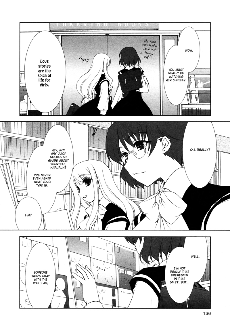 Ameiro Kouchakan Kandan Chapter 9 page 2 - Chapter 9