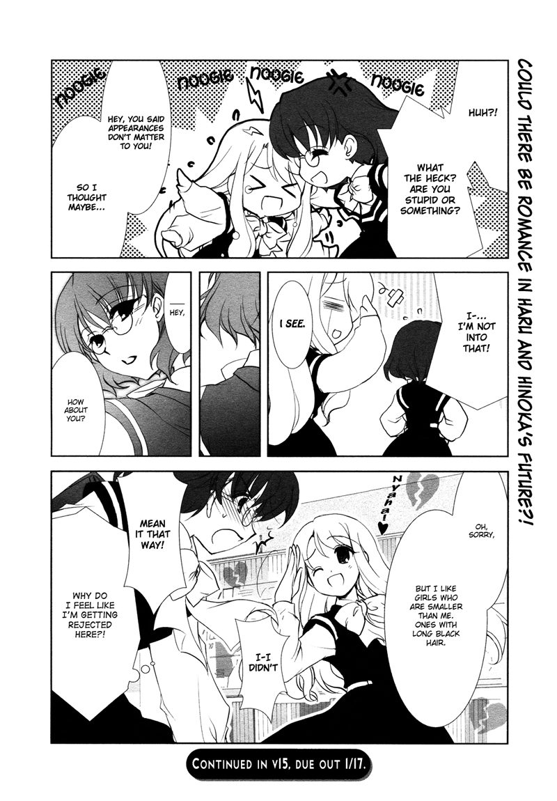 Ameiro Kouchakan Kandan Chapter 9 page 4 - Chapter 9