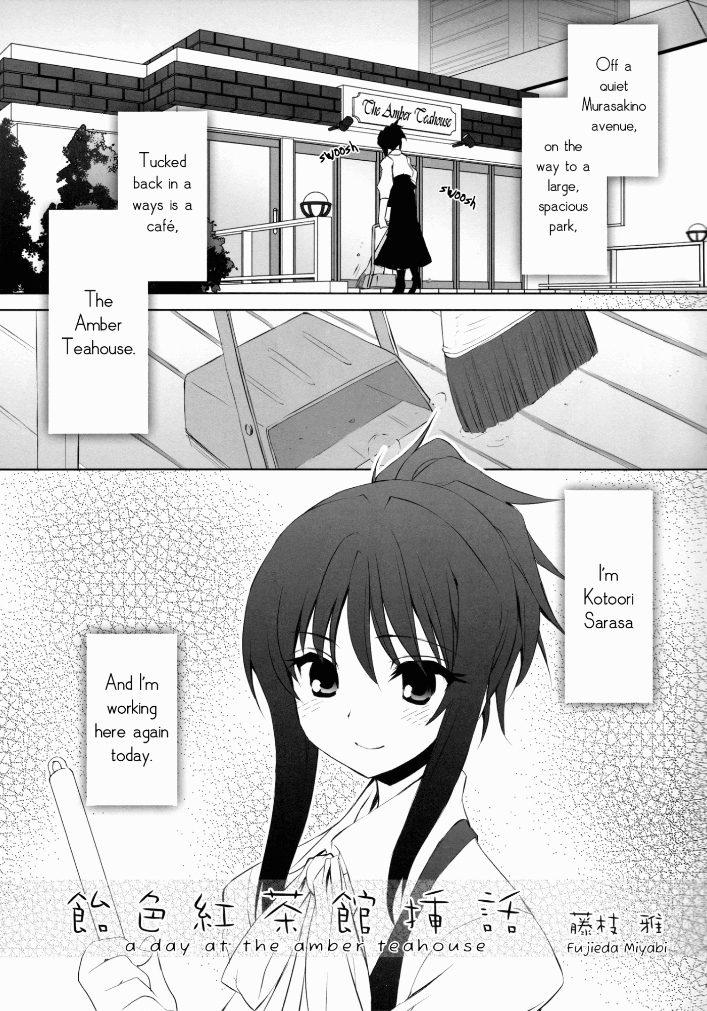 Ameiro Kouchakan Souwa Lilyca Chapter 1.2 page 2 - Chapter 1 v2 : Chatting at the Amber Teahouse, by FUJIEDA Miyabi