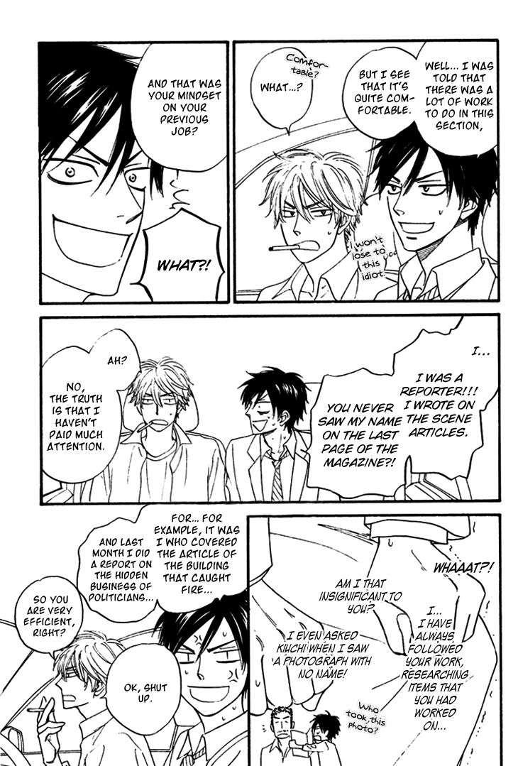 Ameiro Paradox Chapter 1 page 10 - Chapter 1