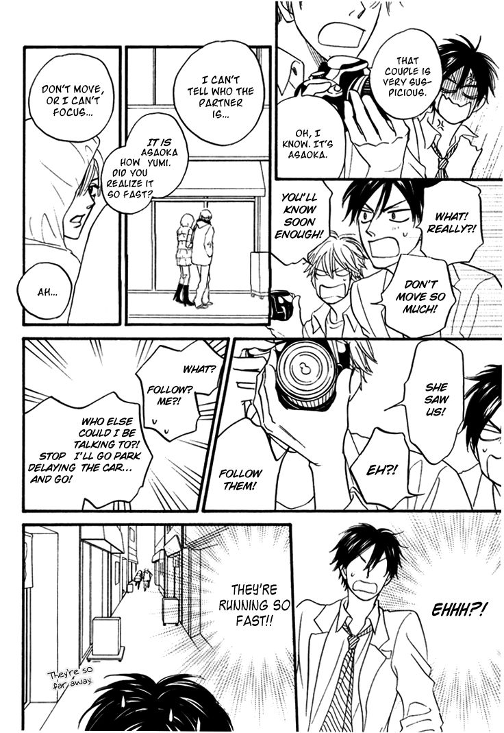 Ameiro Paradox Chapter 1 page 11 - Chapter 1