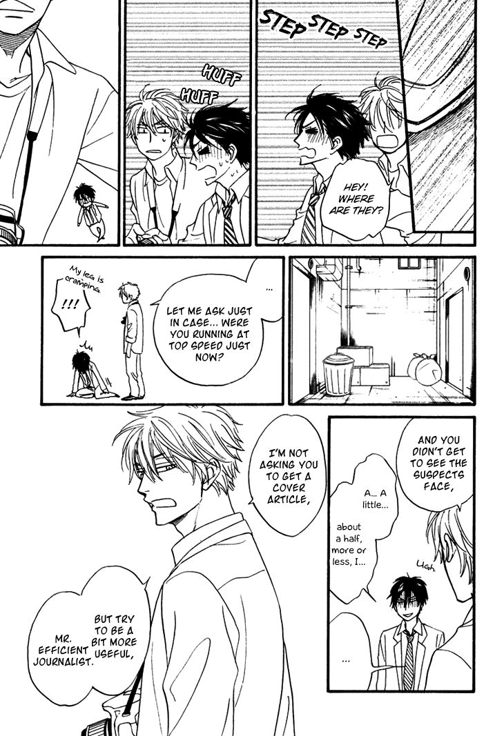 Ameiro Paradox Chapter 1 page 12 - Chapter 1