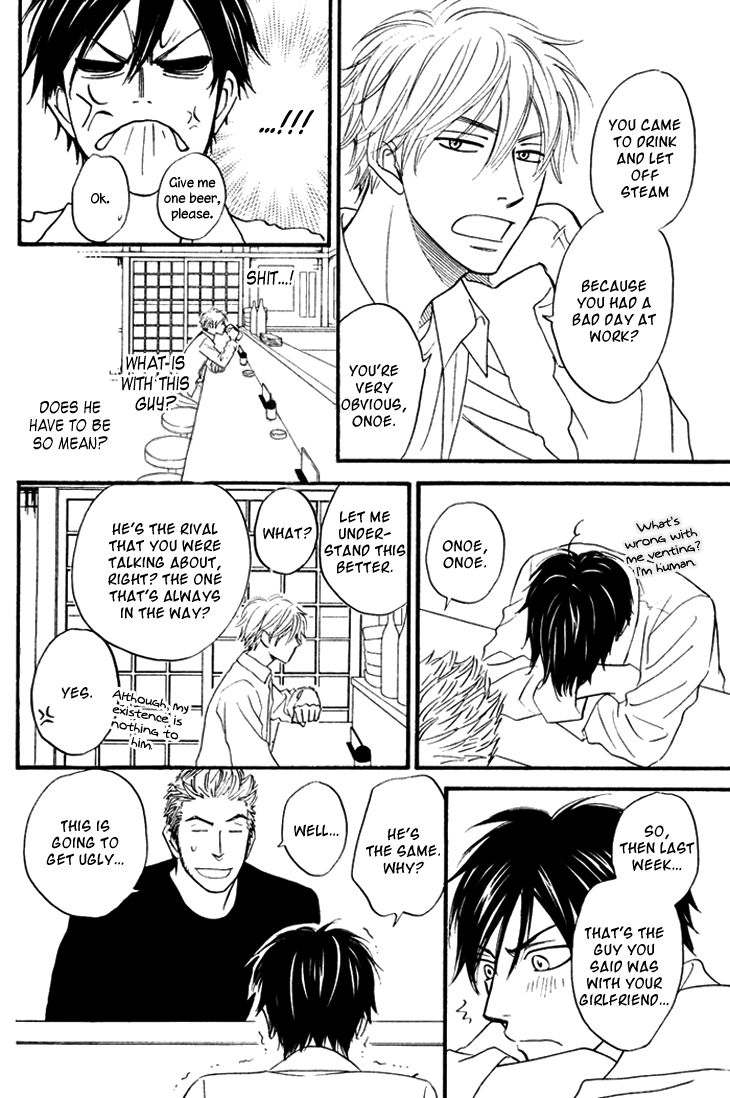 Ameiro Paradox Chapter 1 page 15 - Chapter 1