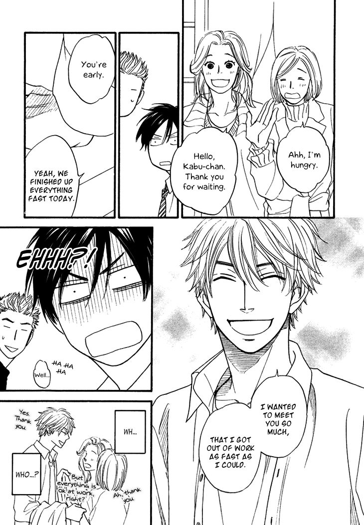 Ameiro Paradox Chapter 1 page 16 - Chapter 1