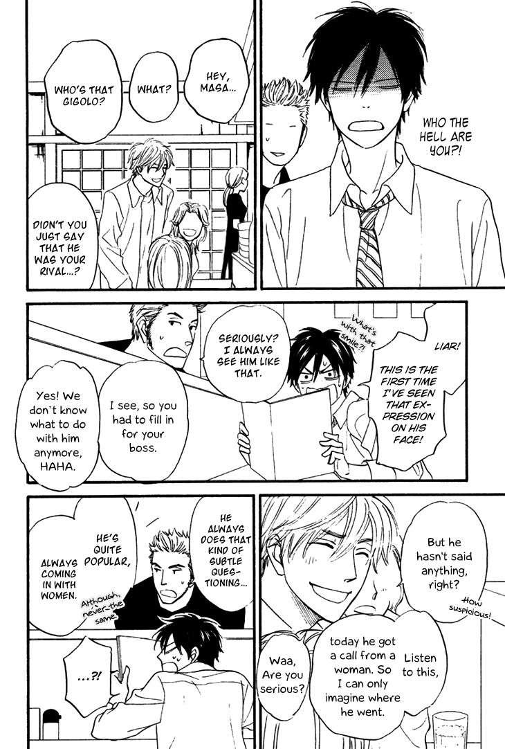 Ameiro Paradox Chapter 1 page 17 - Chapter 1