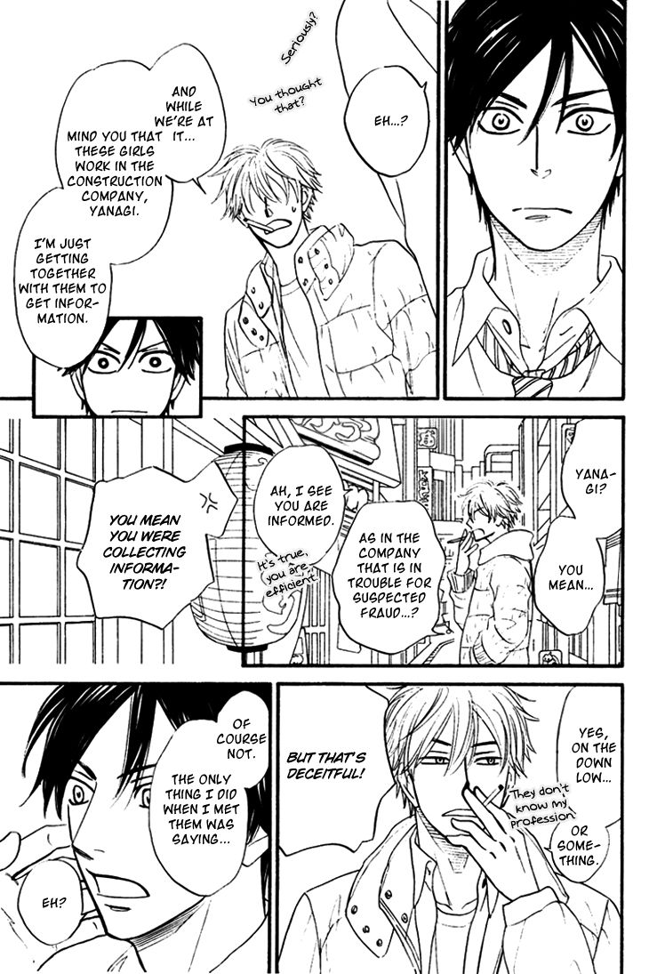 Ameiro Paradox Chapter 1 page 20 - Chapter 1