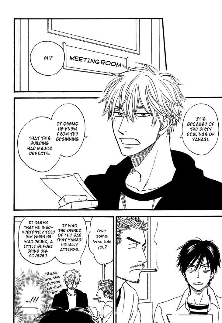 Ameiro Paradox Chapter 1 page 23 - Chapter 1