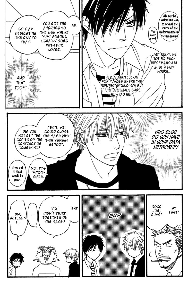 Ameiro Paradox Chapter 1 page 24 - Chapter 1
