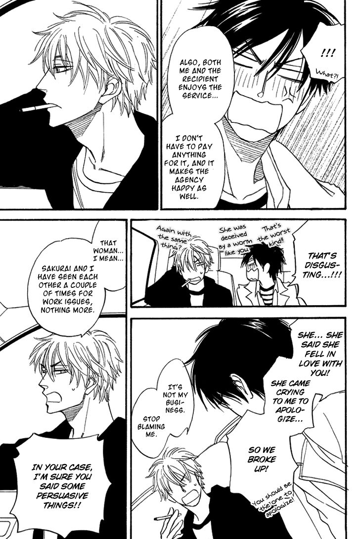 Ameiro Paradox Chapter 1 page 28 - Chapter 1