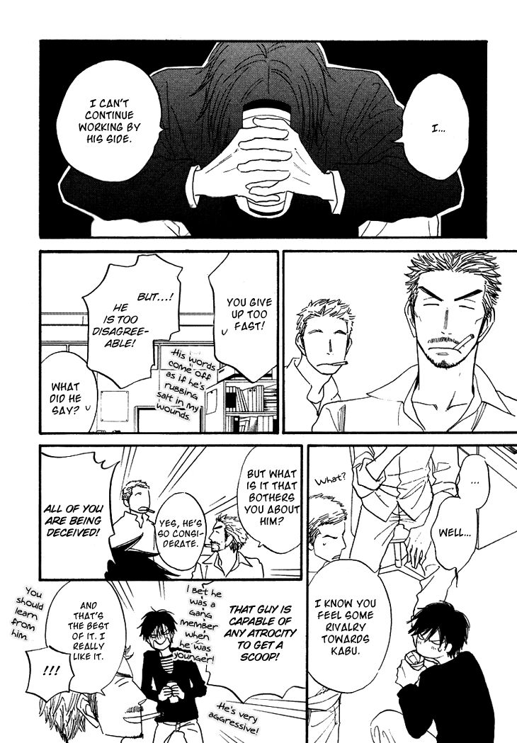 Ameiro Paradox Chapter 1 page 31 - Chapter 1
