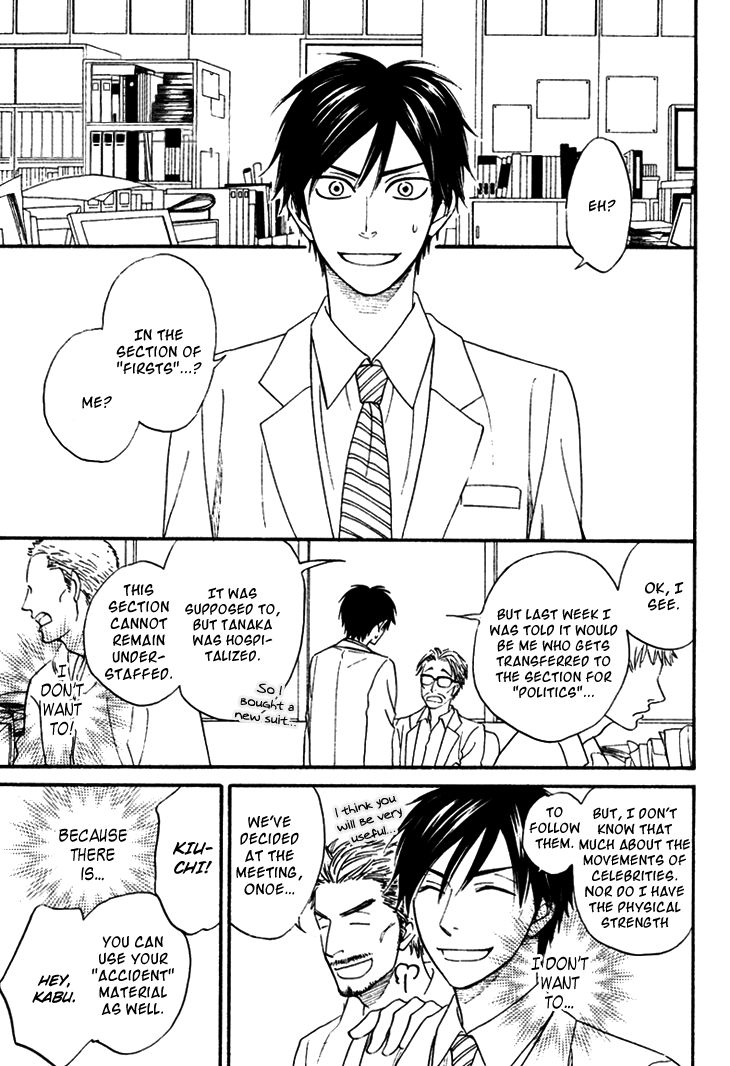 Ameiro Paradox Chapter 1 page 6 - Chapter 1