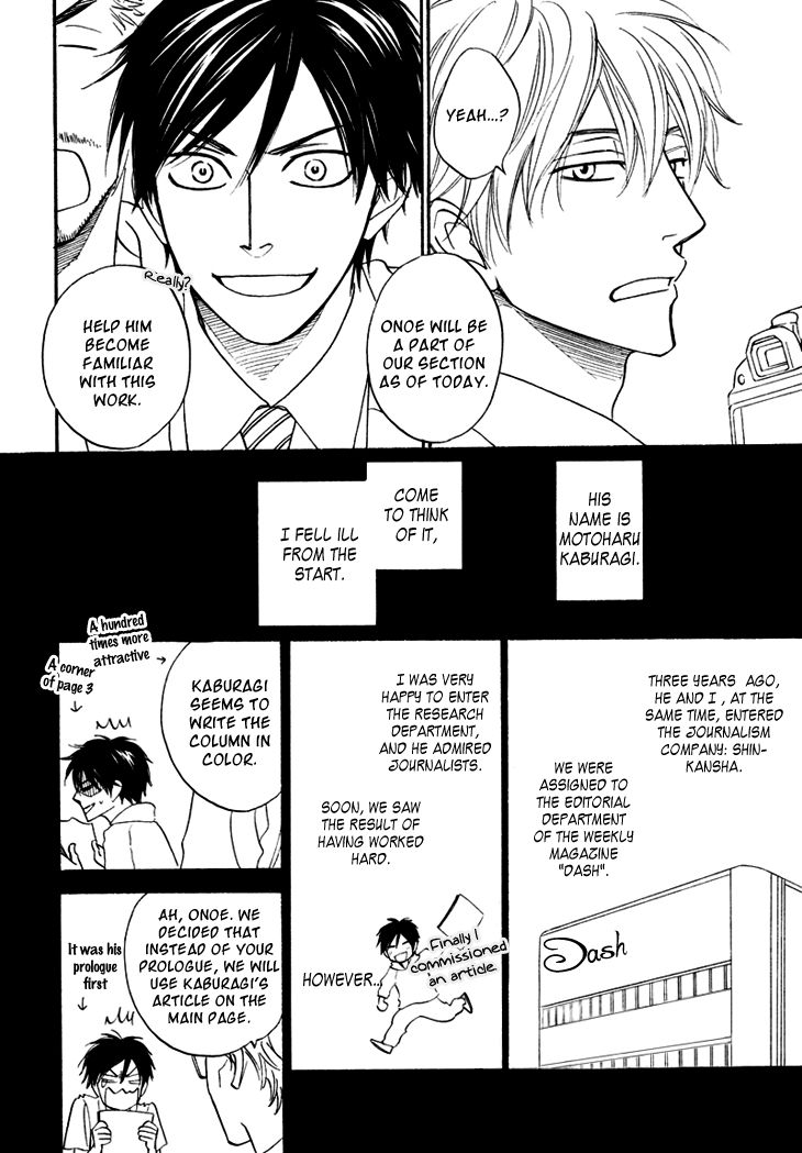 Ameiro Paradox Chapter 1 page 7 - Chapter 1