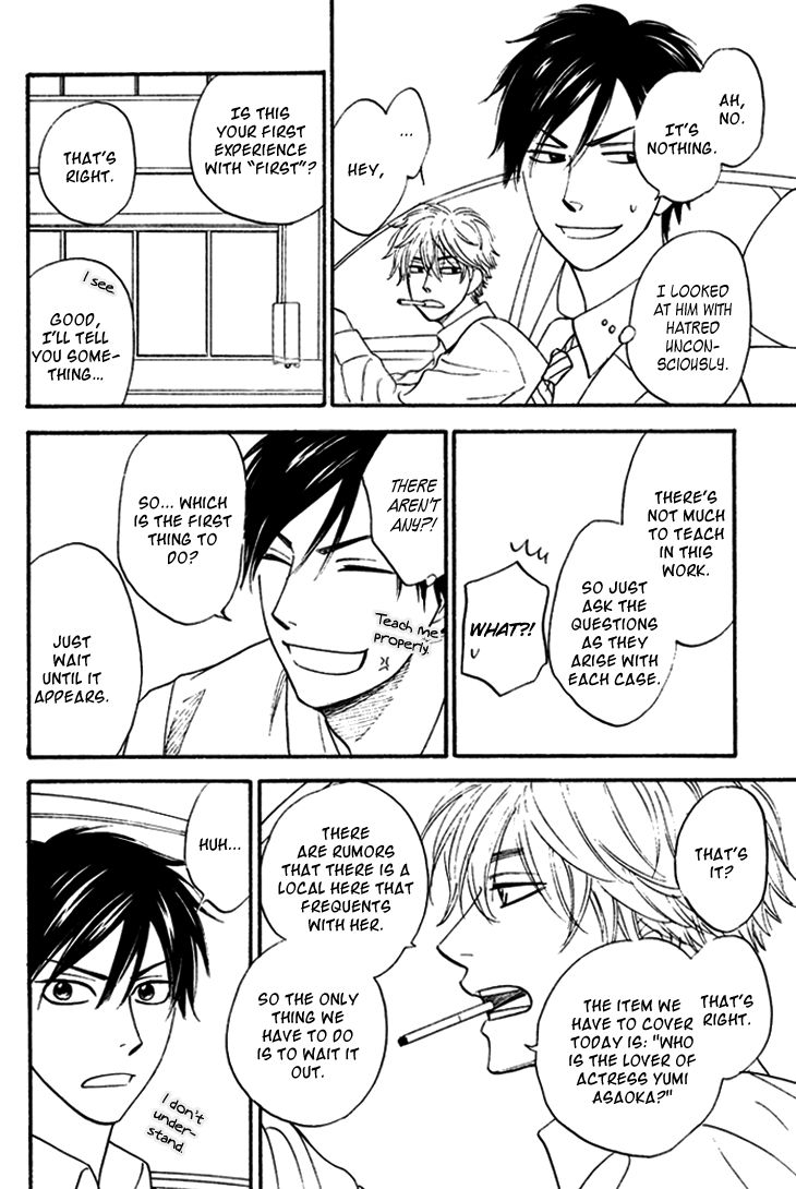 Ameiro Paradox Chapter 1 page 9 - Chapter 1