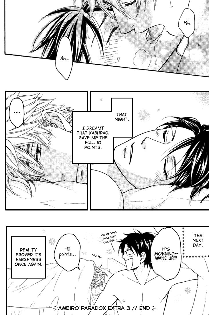 Ameiro Paradox Chapter 10.3 page 11 - Chapter 10.3