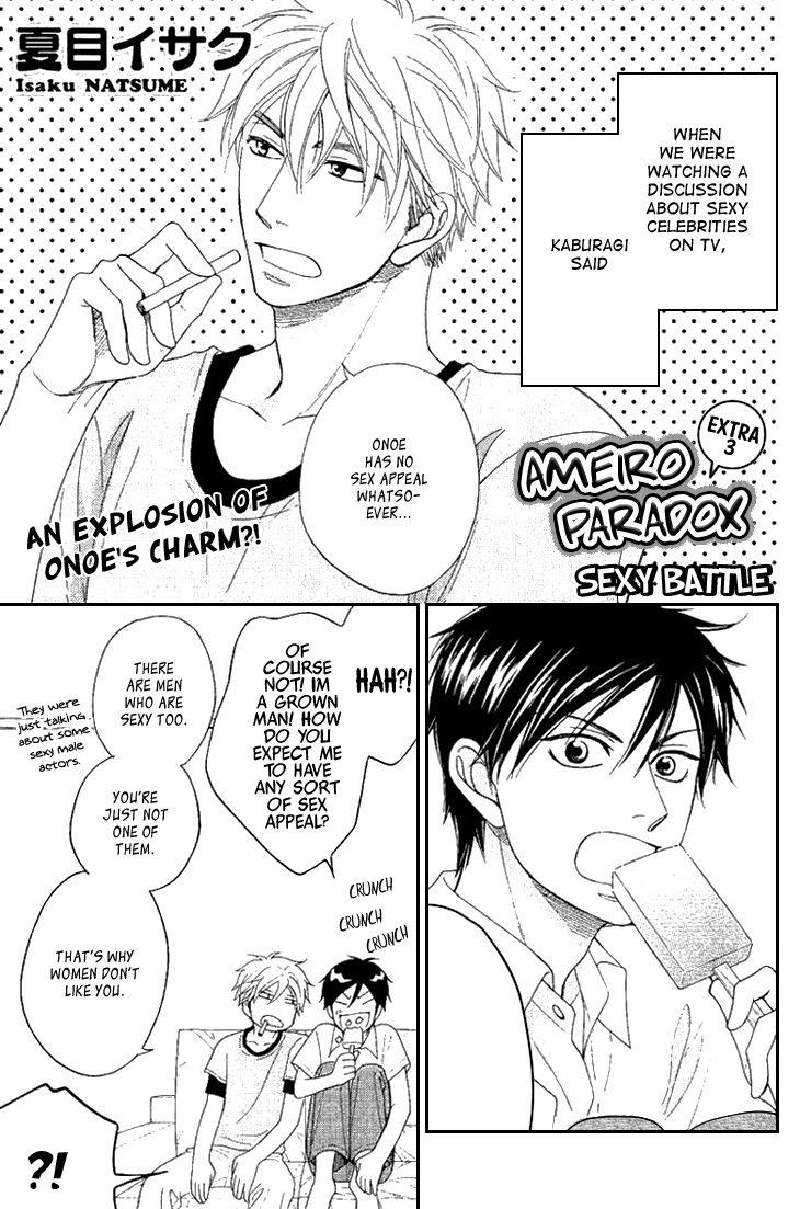 Ameiro Paradox Chapter 10.3 page 4 - Chapter 10.3