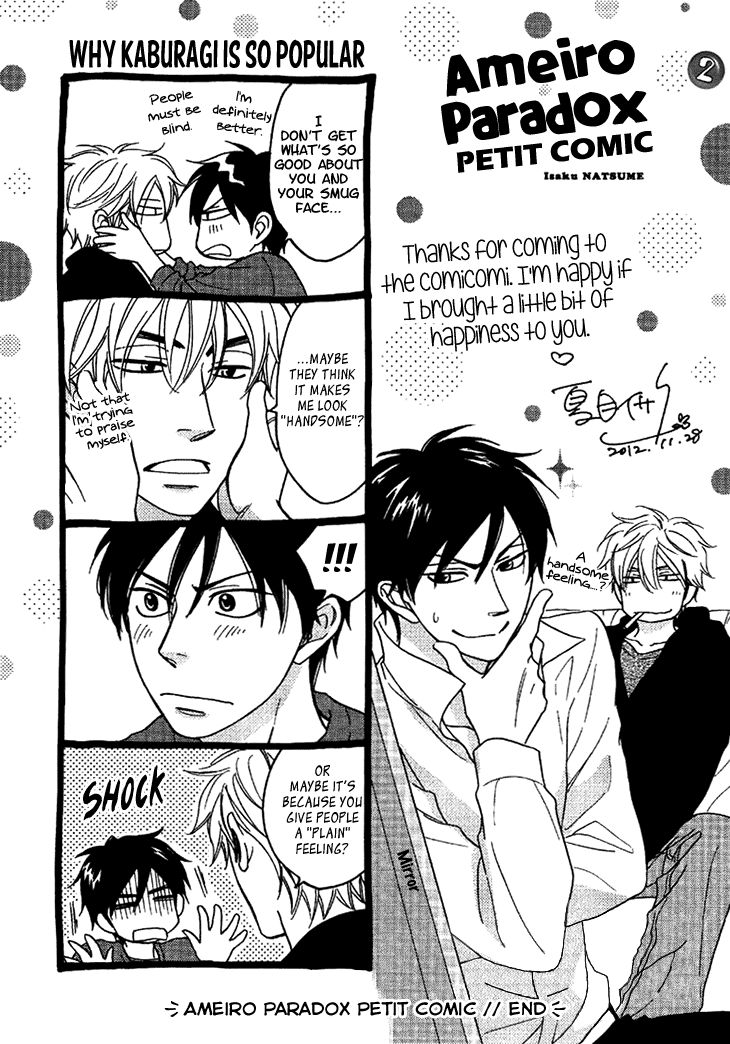 Ameiro Paradox Chapter 10.4 page 19 - Chapter 10.4