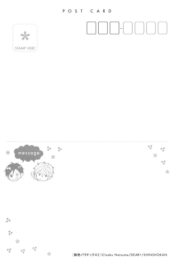 Ameiro Paradox Chapter 10.4 page 21 - Chapter 10.4