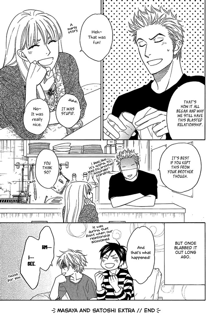Ameiro Paradox Chapter 10.5 page 22 - Chapter 10.5
