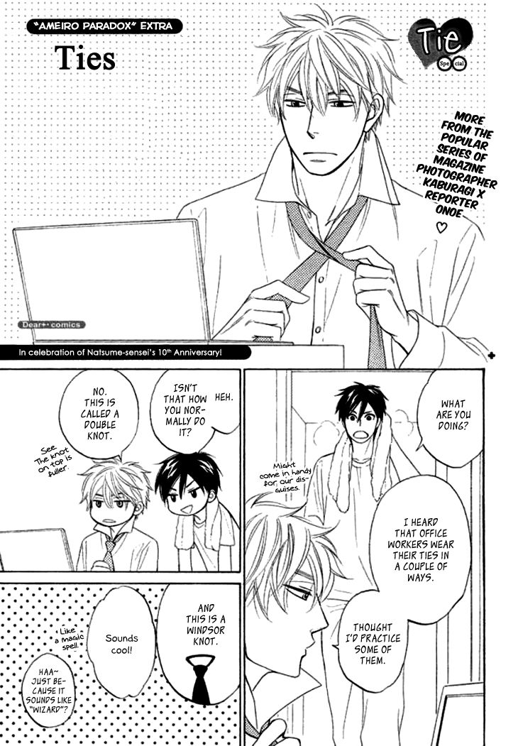 Ameiro Paradox Chapter 10.5 page 5 - Chapter 10.5