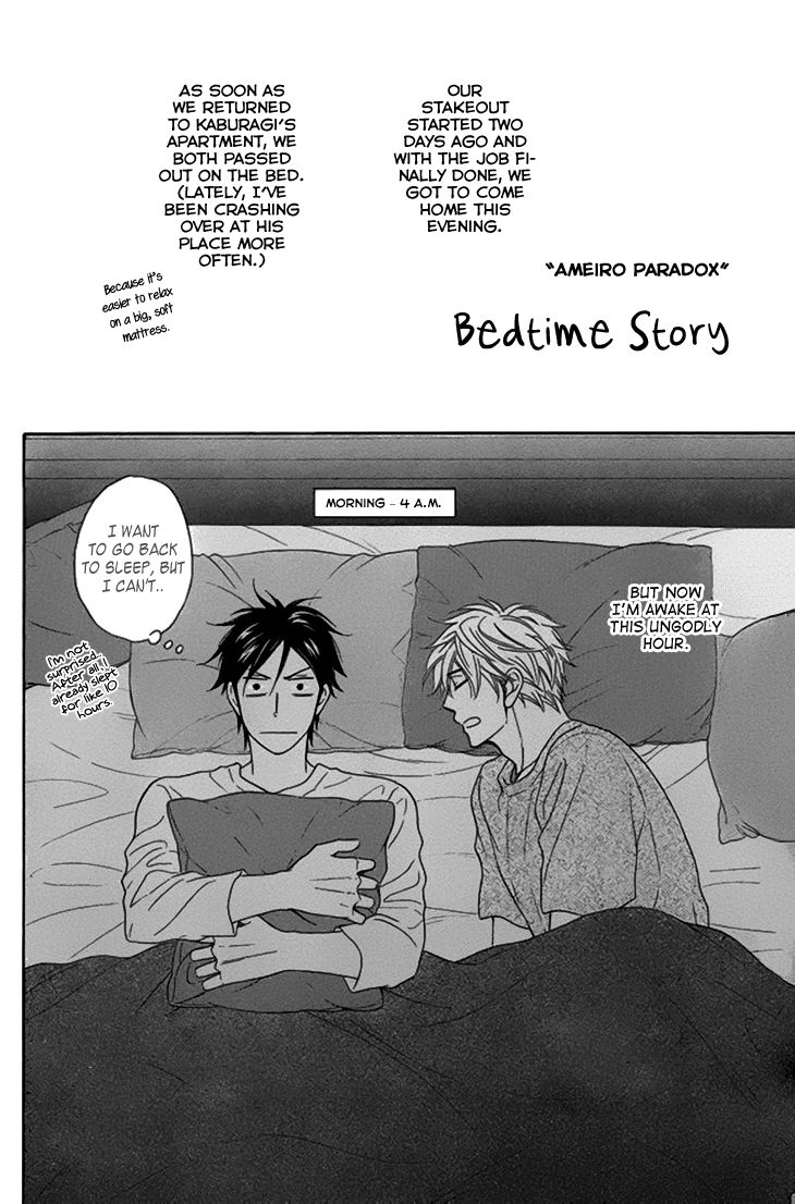 Ameiro Paradox Chapter 10.5 page 7 - Chapter 10.5