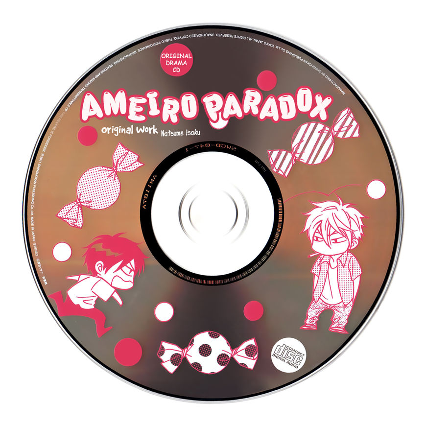 Ameiro Paradox Chapter 10.6 page 17 - Chapter 10.6