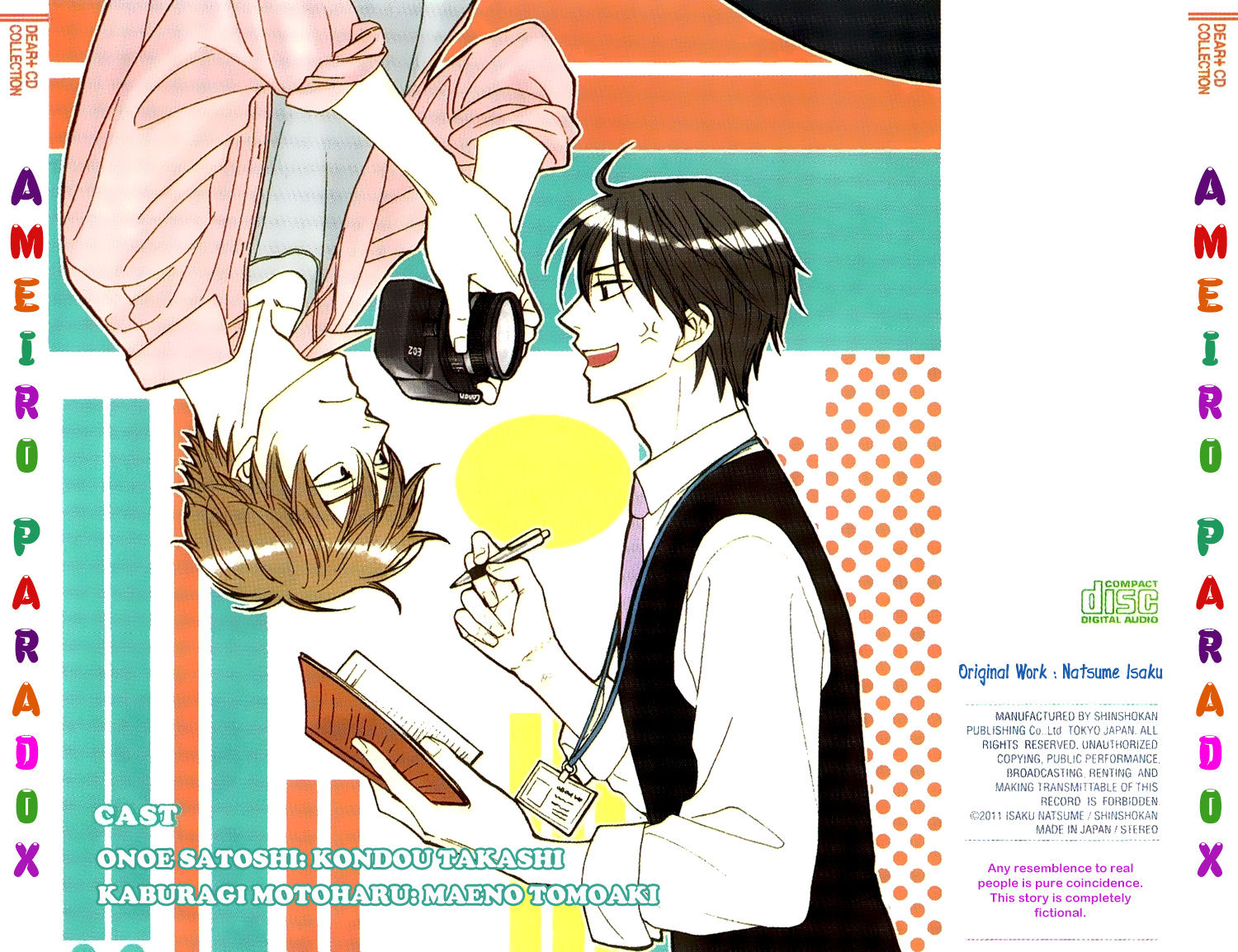 Ameiro Paradox Chapter 10.6 page 4 - Chapter 10.6