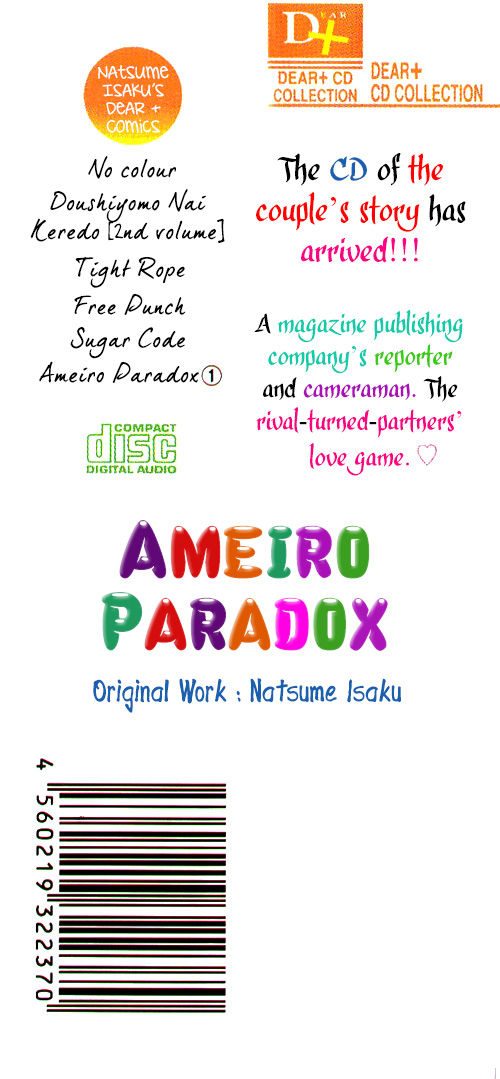 Ameiro Paradox Chapter 10.6 page 5 - Chapter 10.6