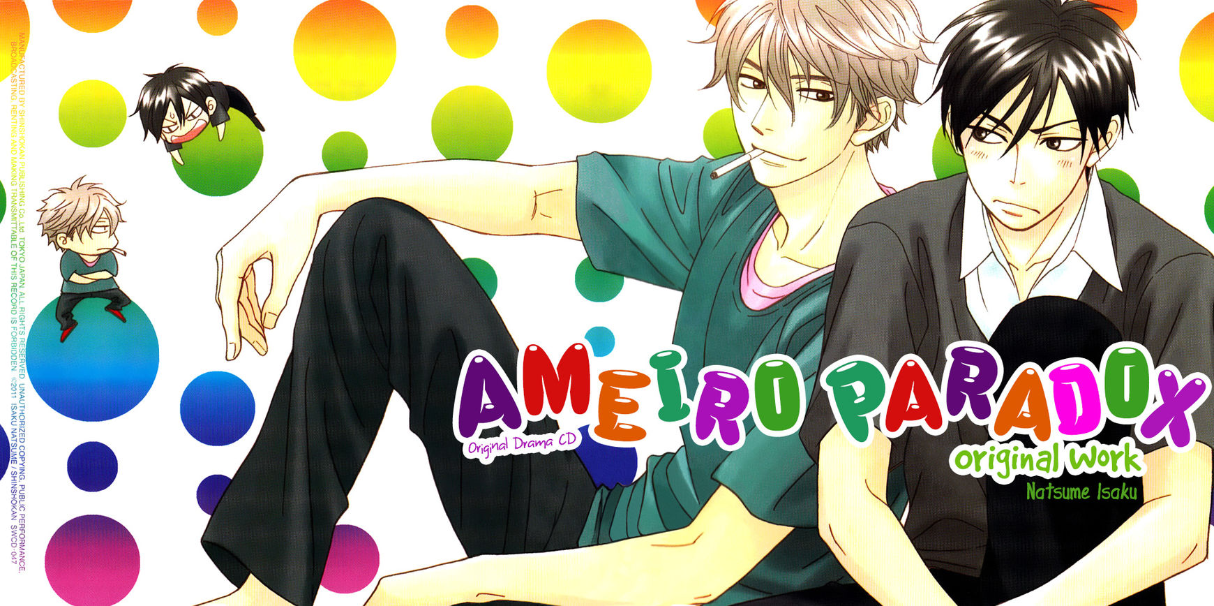 Ameiro Paradox Chapter 10.6 page 7 - Chapter 10.6