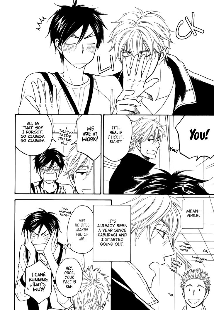 Ameiro Paradox Chapter 11 page 11 - Chapter 11