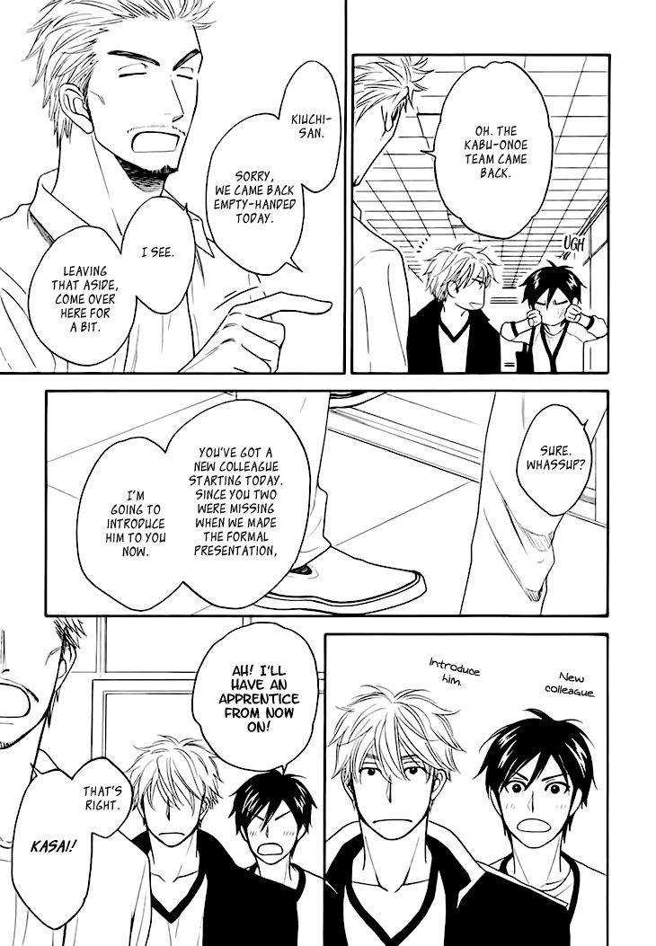 Ameiro Paradox Chapter 11 page 12 - Chapter 11