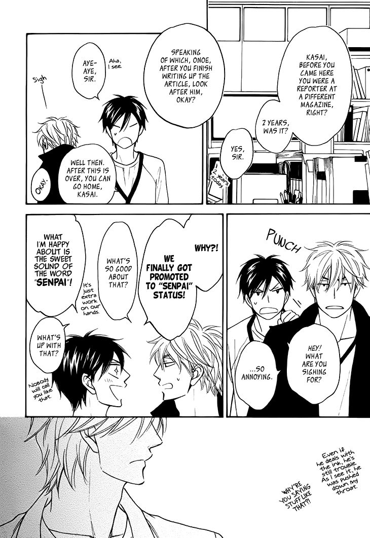 Ameiro Paradox Chapter 11 page 15 - Chapter 11