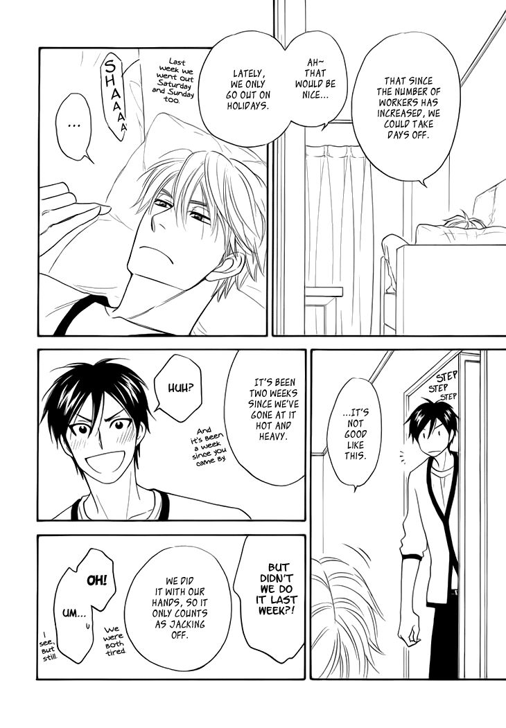Ameiro Paradox Chapter 11 page 17 - Chapter 11