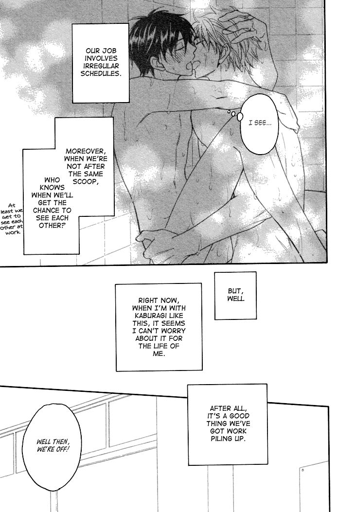 Ameiro Paradox Chapter 11 page 22 - Chapter 11