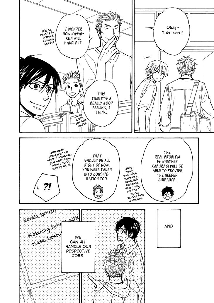 Ameiro Paradox Chapter 11 page 23 - Chapter 11