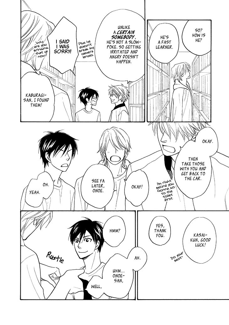 Ameiro Paradox Chapter 11 page 25 - Chapter 11