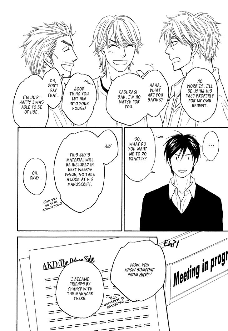 Ameiro Paradox Chapter 11 page 29 - Chapter 11