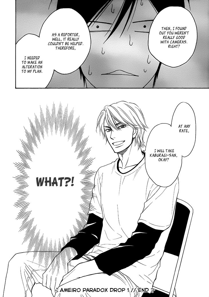 Ameiro Paradox Chapter 11 page 33 - Chapter 11