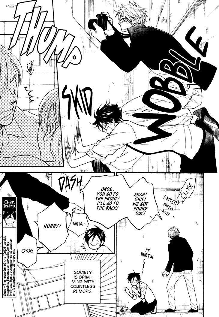 Ameiro Paradox Chapter 11 page 8 - Chapter 11