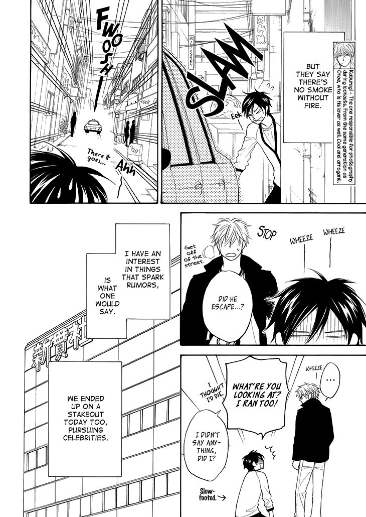 Ameiro Paradox Chapter 11 page 9 - Chapter 11