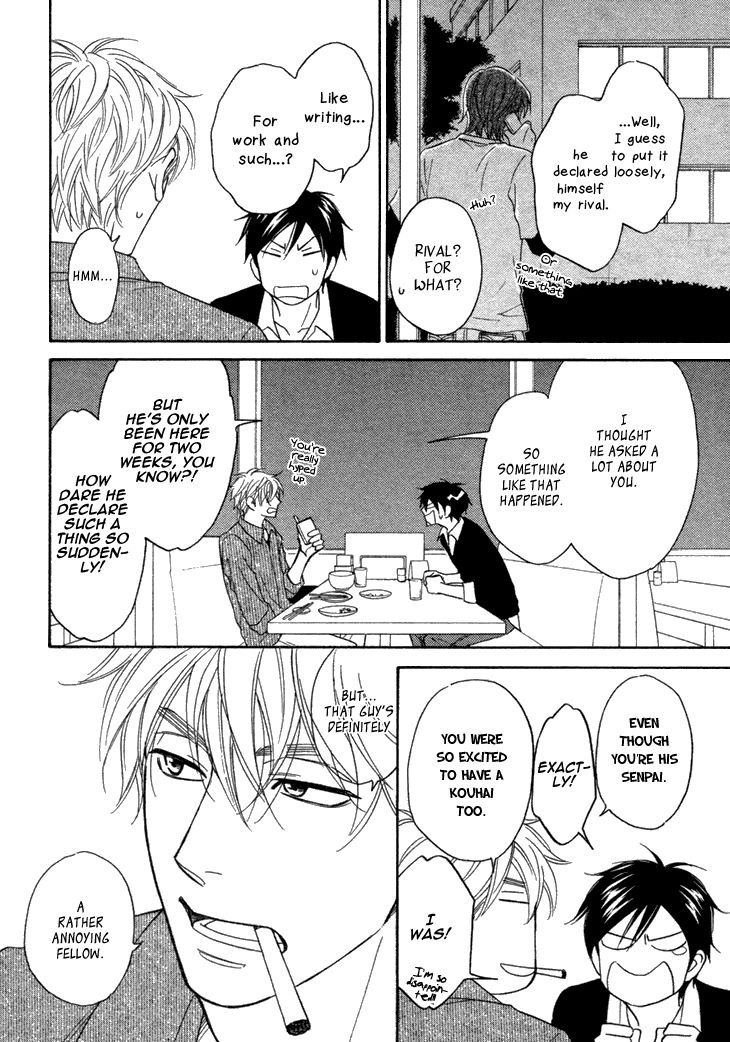 Ameiro Paradox Chapter 12 page 14 - Chapter 12