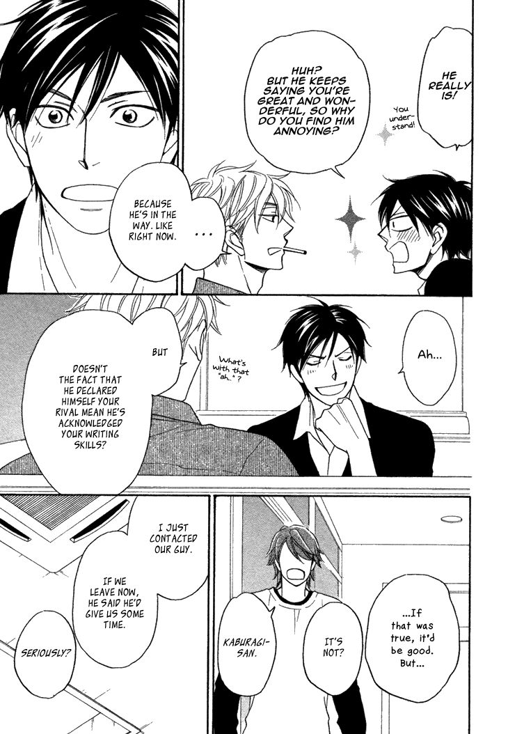 Ameiro Paradox Chapter 12 page 15 - Chapter 12