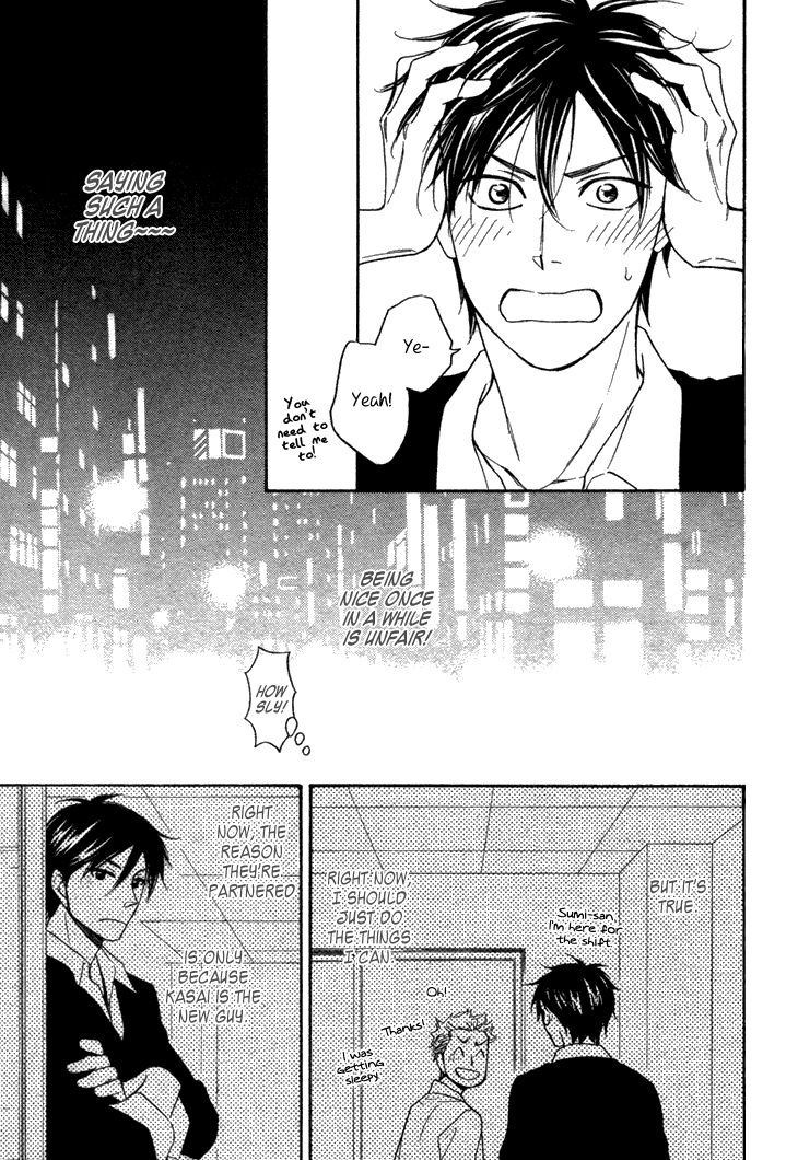 Ameiro Paradox Chapter 12 page 17 - Chapter 12