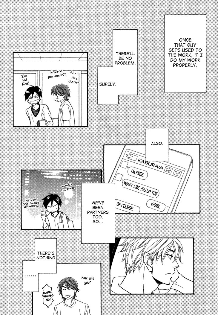 Ameiro Paradox Chapter 12 page 18 - Chapter 12