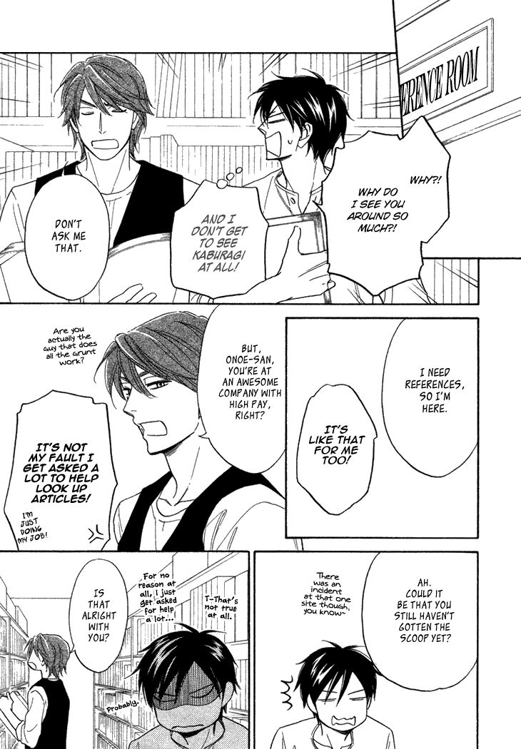 Ameiro Paradox Chapter 12 page 19 - Chapter 12