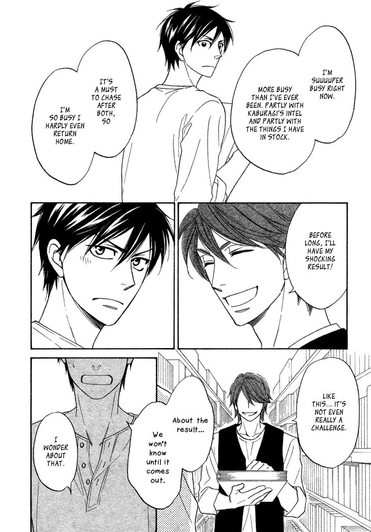 Ameiro Paradox Chapter 12 page 20 - Chapter 12