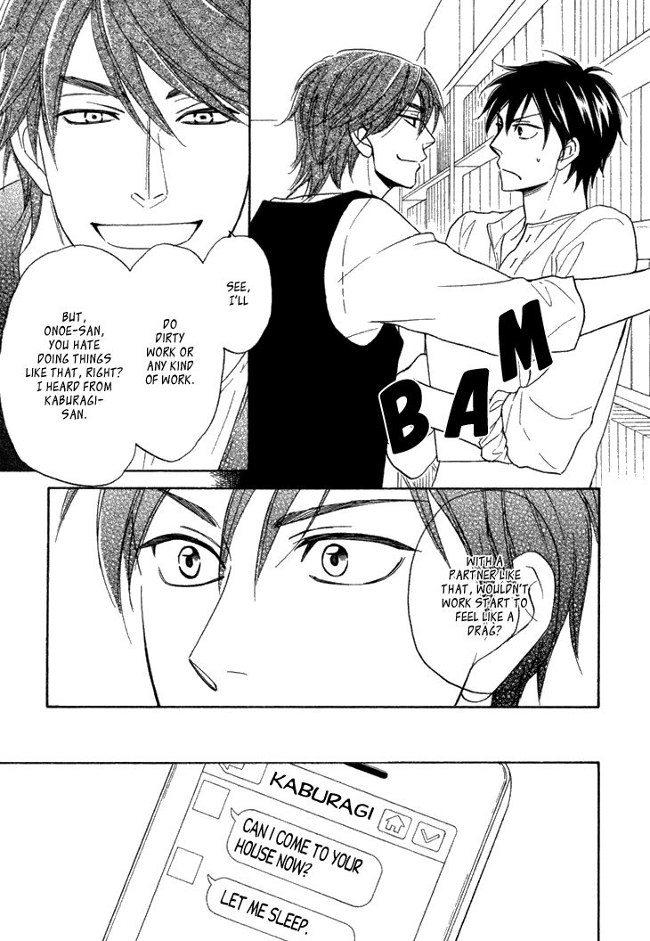 Ameiro Paradox Chapter 12 page 21 - Chapter 12
