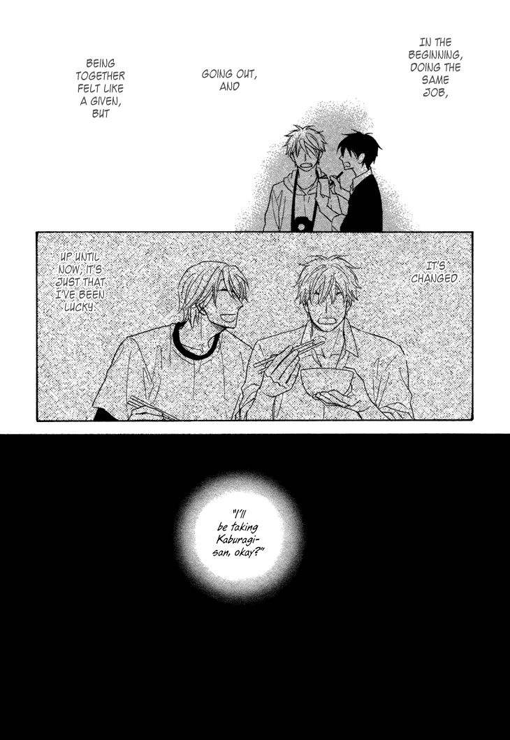 Ameiro Paradox Chapter 12 page 27 - Chapter 12